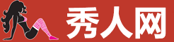 秀人网视频平台海量资源
